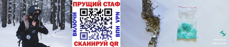 Наркотические вещества Петров Вал Кокаин  Меф  А ПВП  Марихуана  ГАШ 