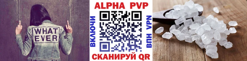 A-PVP мука  как найти закладки  Петров Вал 