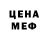 Cocaine FishScale Elza Mirzoeva