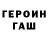 Метадон белоснежный Narmin Nadjieva
