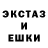 ЭКСТАЗИ Punisher Hox Fox