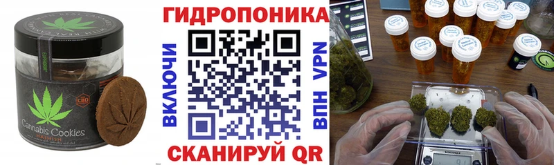 Еда ТГК марихуана  Петров Вал 