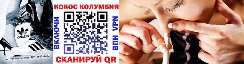 гидра   Петров Вал  Кокаин Columbia 