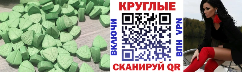 ЭКСТАЗИ DUBAI Петров Вал