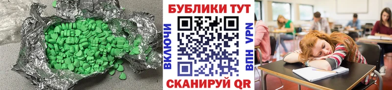 купить  сайты  Петров Вал  Ecstasy DUBAI 