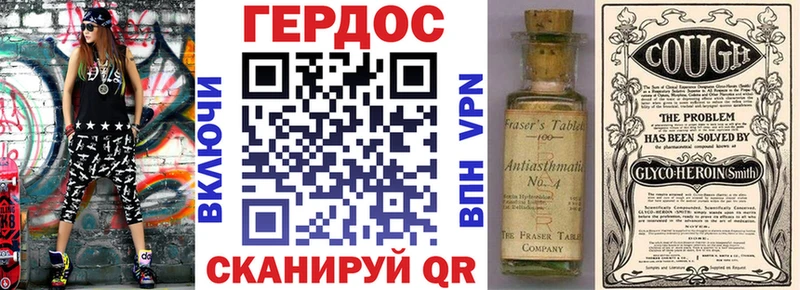 гидра ТОР  Петров Вал  ГЕРОИН Афган 