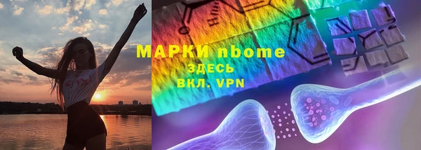 дистиллят марихуана Костерёво