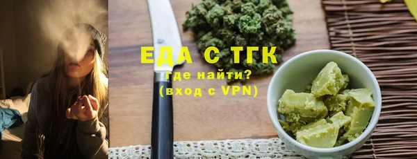 Альфа ПВП Корсаков