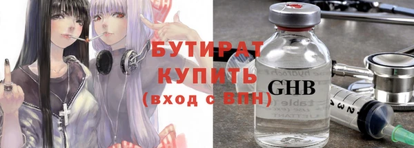 Альфа ПВП Корсаков