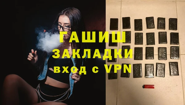 мефедрон Красноперекопск