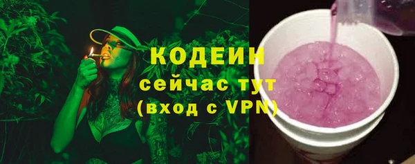 метадон Краснослободск