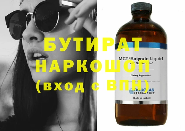 Альфа ПВП Корсаков