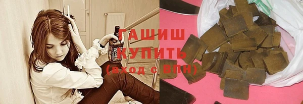 Альфа ПВП Корсаков