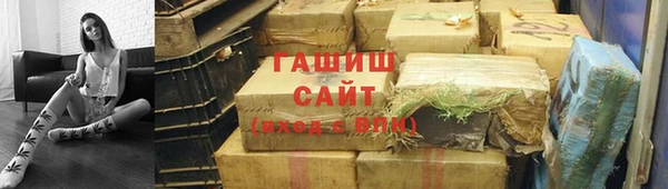 мефедрон Красноперекопск