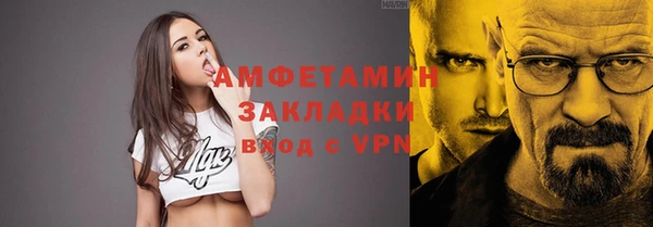 мет Краснотурьинск