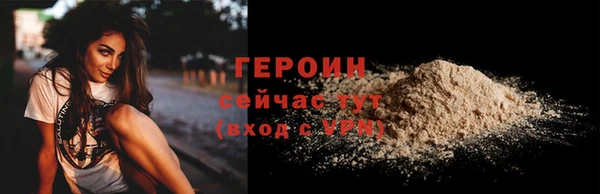 прущая мука Коряжма