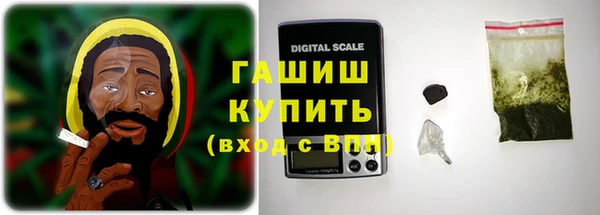 метадон Краснослободск