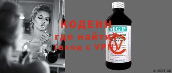 Альфа ПВП Корсаков