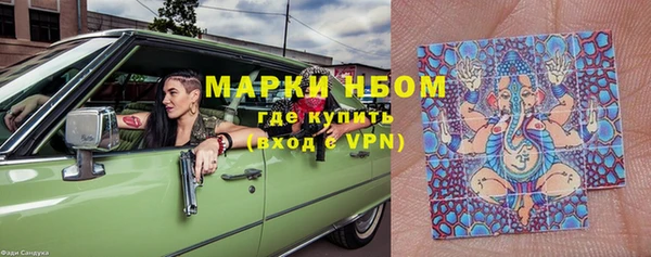 мефедрон Красноперекопск