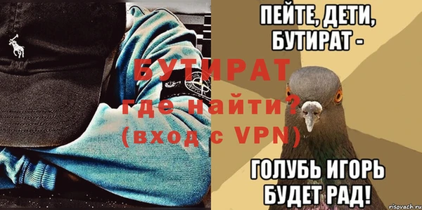 метадон Краснослободск