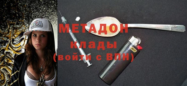 дистиллят марихуана Костерёво