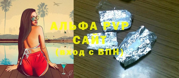 мет Краснотурьинск