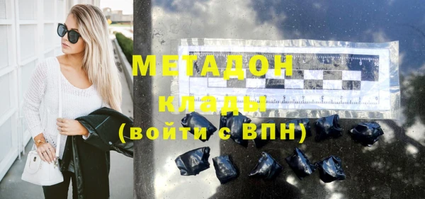 Альфа ПВП Корсаков