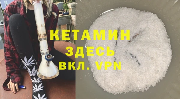 Альфа ПВП Корсаков