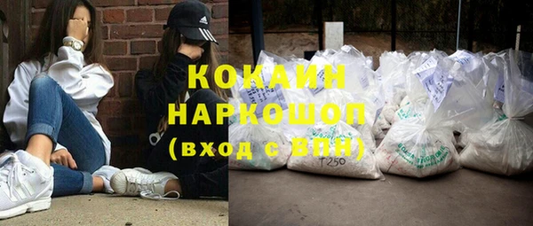 прущая мука Коряжма