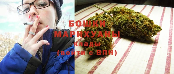 мефедрон Красноперекопск