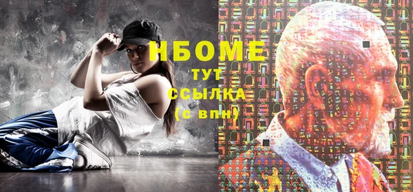 дистиллят марихуана Костерёво