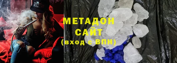 Альфа ПВП Корсаков
