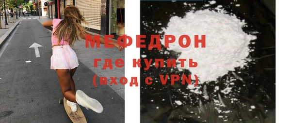 Альфа ПВП Корсаков