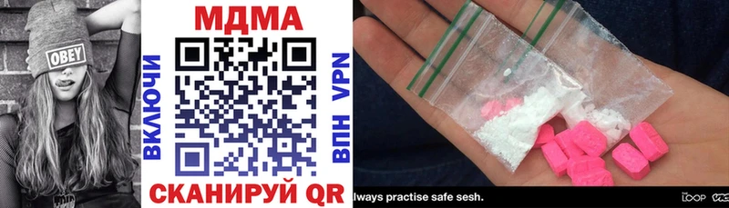 MDMA Molly  как найти наркотики  Петров Вал 