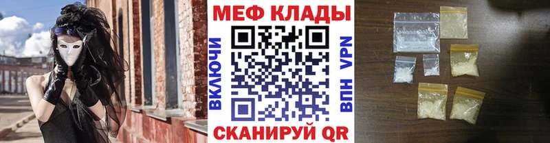цены наркотик  Петров Вал  МЕФ мяу мяу 