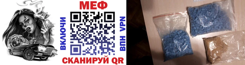 Меф мяу мяу  Петров Вал