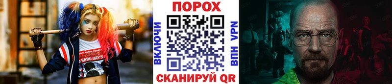 Метамфетамин винт  магазин продажи наркотиков  Петров Вал 