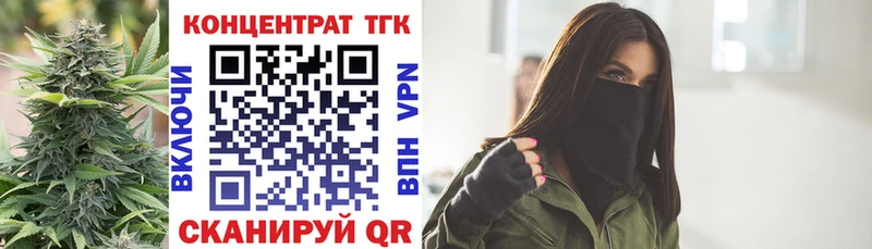 Дистиллят ТГК THC oil  blacksprut зеркало  Петров Вал 